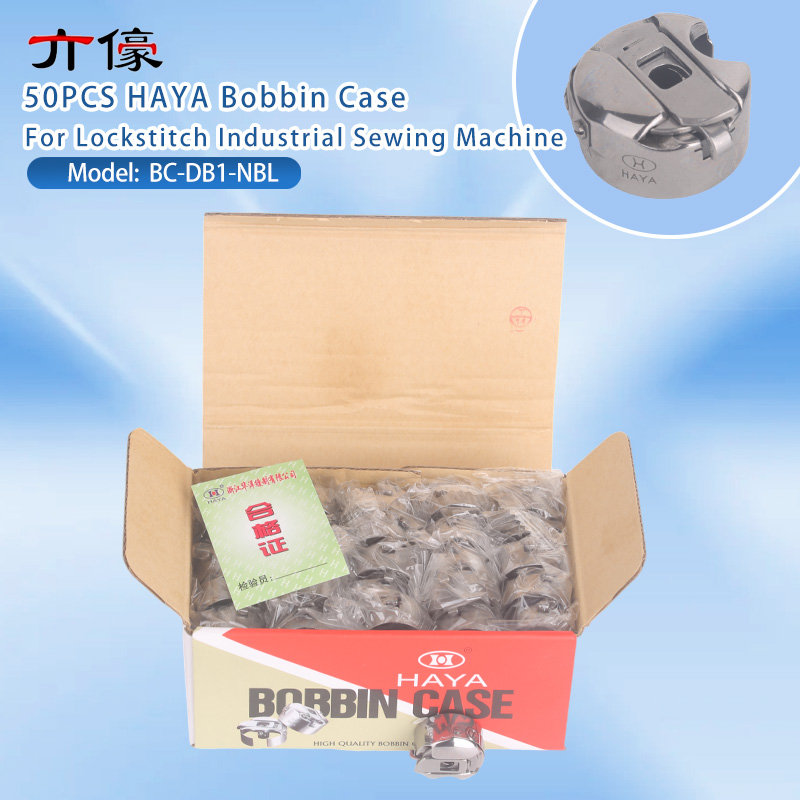 Sewing Machine Yarn - กล่องใส่กระสวยเย็บผ้า Haya Bc-Db1-Nbl พร้อมฝาครอบแกนกระสวยและแผ่นกันกระแทก ขนาดเส้นผ่านศูนย์กลาง 2.2
