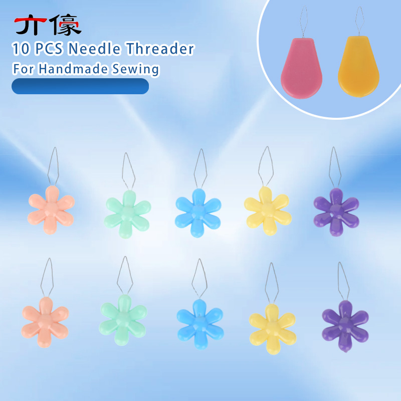 เครื่องร้อยด้ายอัตโนมัติ 10 ชิ - Needle Threader Tool บทวิจารณ์และราคา