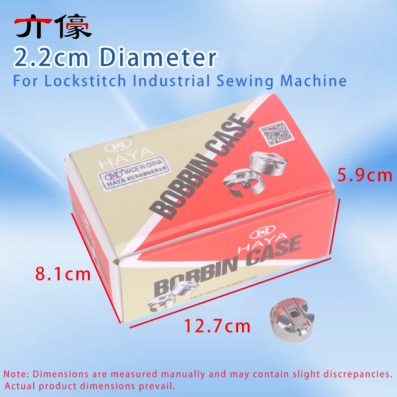 กล่องใส่กระสวยเย็บผ้า Haya Bc- - Sewing Machine Yarn บทวิจารณ์และราคา