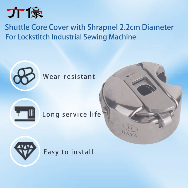 กล่องใส่กระสวยเย็บผ้า Haya Bc- - Sewing Machine Yarn บทวิจารณ์และราคา